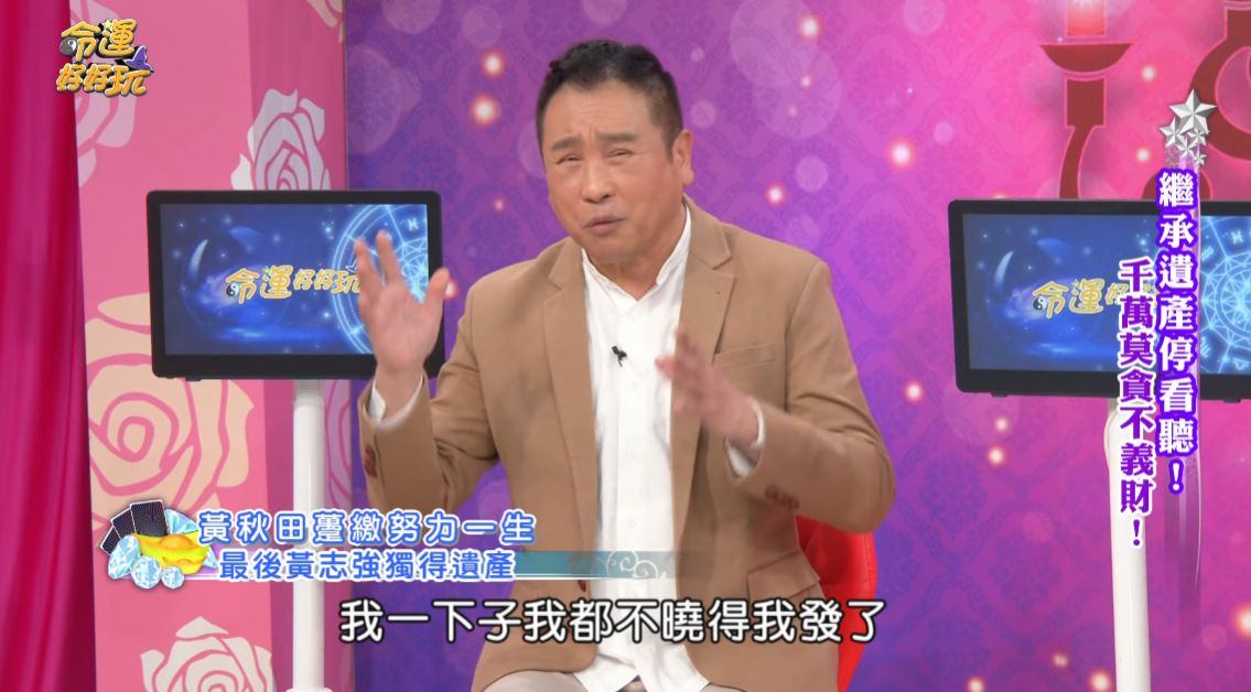 台語歌王驟逝！「上億遺產他獨得」親友全跑來　看透人情冷暖「寧玩掉一棟房子」