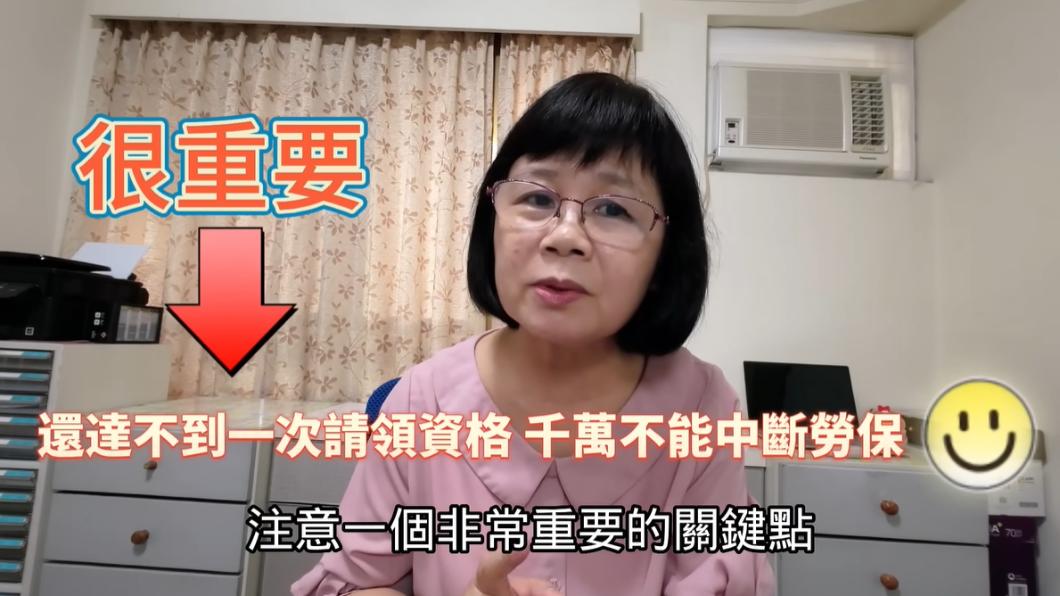勞保繳了24年！54歲男過世「竟一毛都領不到」　專家曝細節「1招多領150萬」