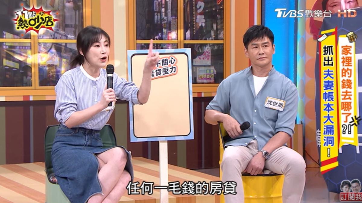 嫩妻控沈世朋「擺爛不付房貸」當眾撕破臉　他怒曝內幕：「我早就花了2000萬！」