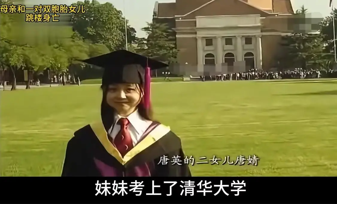 十年悲劇重演！清華雙胞胎姐妹與母親同命運 抑鬱症陰影下的家庭悲歌