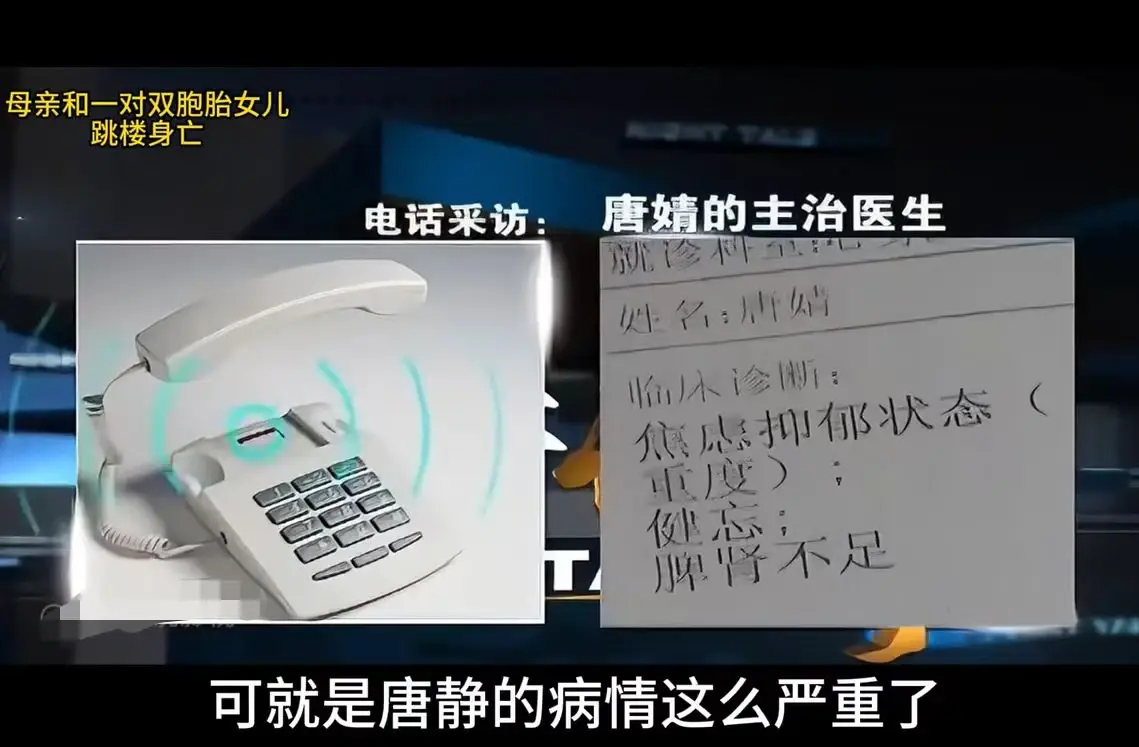 不到1周開學母跳樓！10年後雙胞胎女兒「也以同樣方式結束生命」　原因太唏噓：獨留老父親一夜白頭