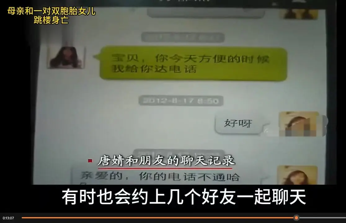 不到1周開學母跳樓！10年後雙胞胎女兒「也以同樣方式結束生命」　原因太唏噓：獨留老父親一夜白頭