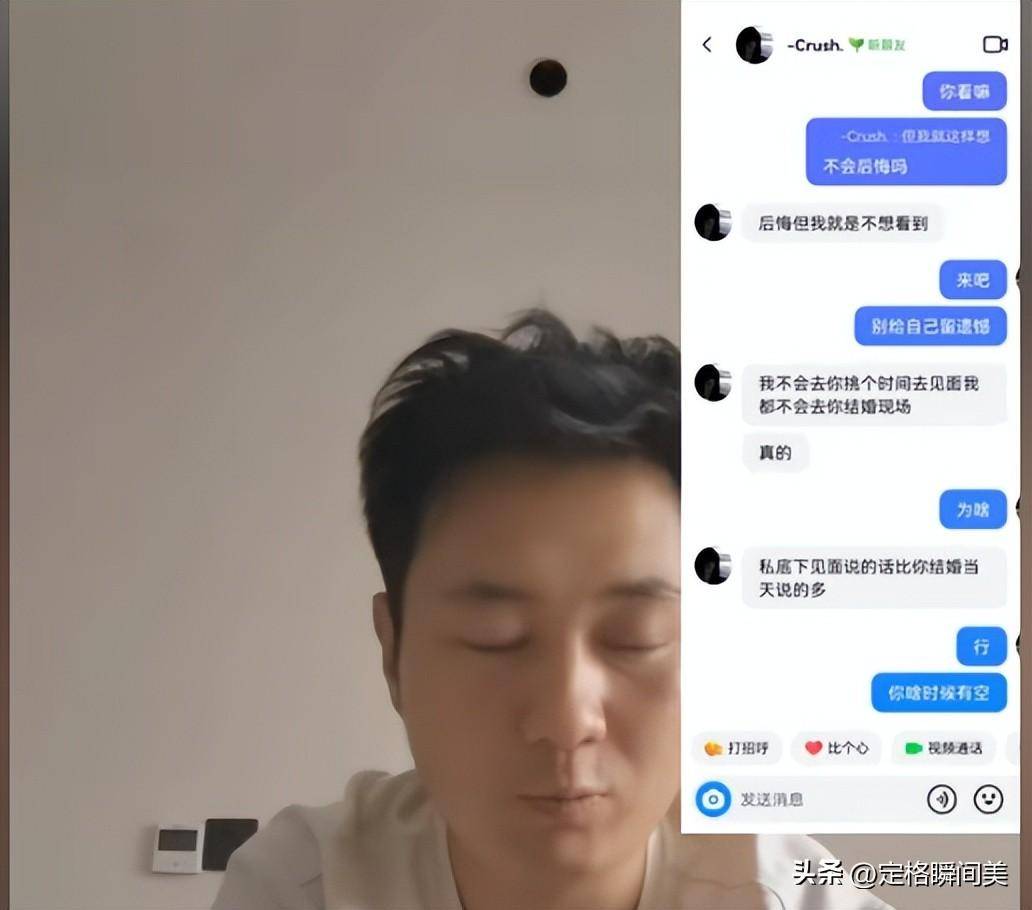 閃婚1個月「老婆跑了」！他拍影片「求退還27萬聘金」網友聽完一面倒...