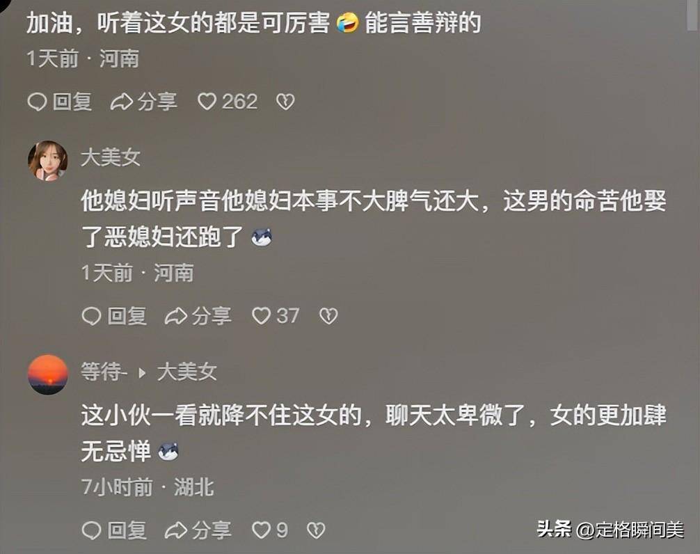 閃婚1個月「老婆跑了」！他拍影片「求退還27萬聘金」網友聽完一面倒...