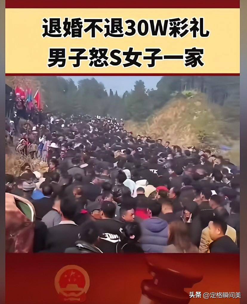 閃婚1個月「老婆跑了」！他拍影片「求退還27萬聘金」網友聽完一面倒...