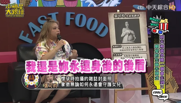 小甜甜爆「遺書已經寫好」交代後事　「遺照曝光」她坦然：器官會捐出去