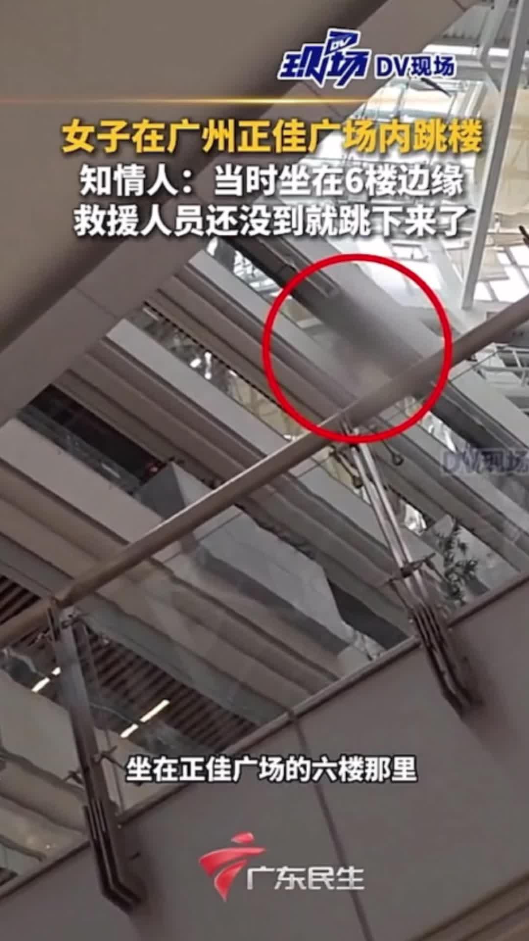 百貨傳墜樓!女子「身穿紅衣跳6樓亡」 生前「千字遺書」怒控:化成厲鬼報仇