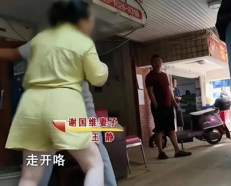 外出工作3年！丈夫一回家「見陌生男躺床上」　妻竟喊「我也是正常女人」揭真相
