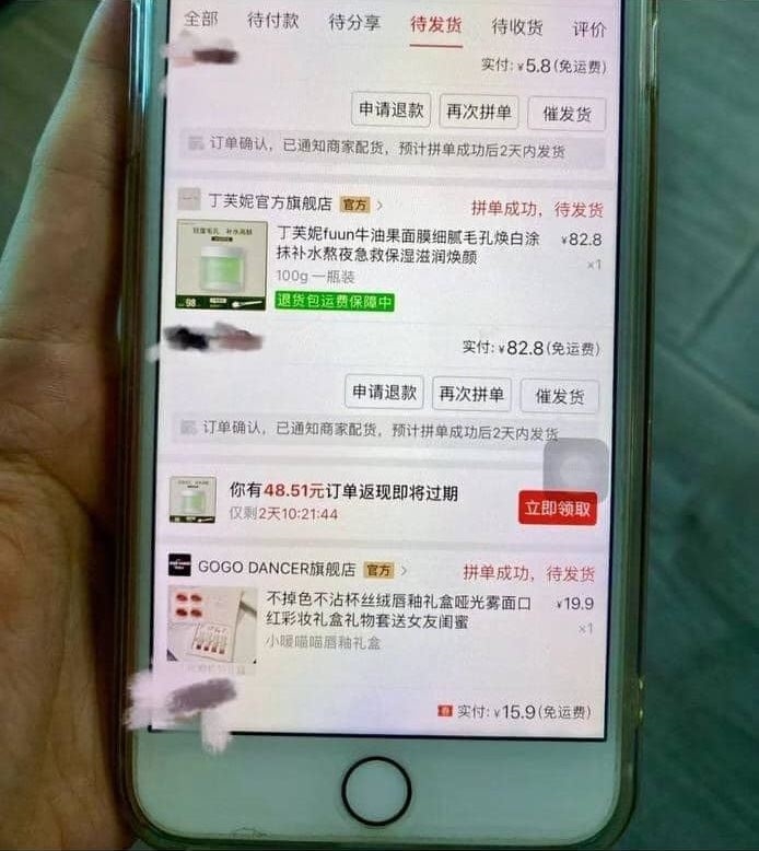 男友520送「83塊錢面霜」 她氣炸發文！質問「你的愛只值幾十塊」網友吵翻了