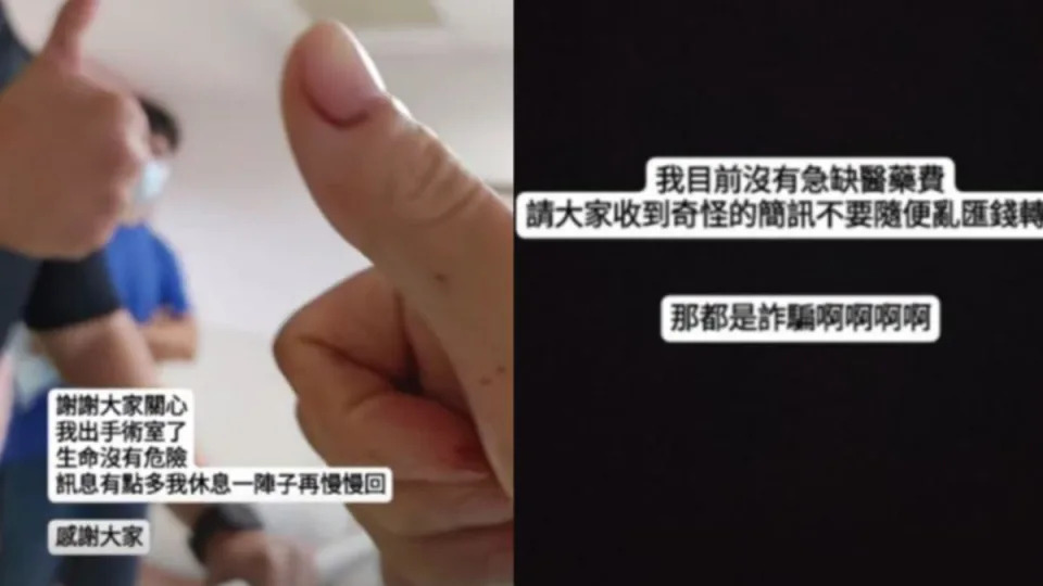 長髮男英勇救全車！媽媽守病榻一夜「不捨傷口見骨」　淚曝「先生早逝」：他是家裡唯一依靠