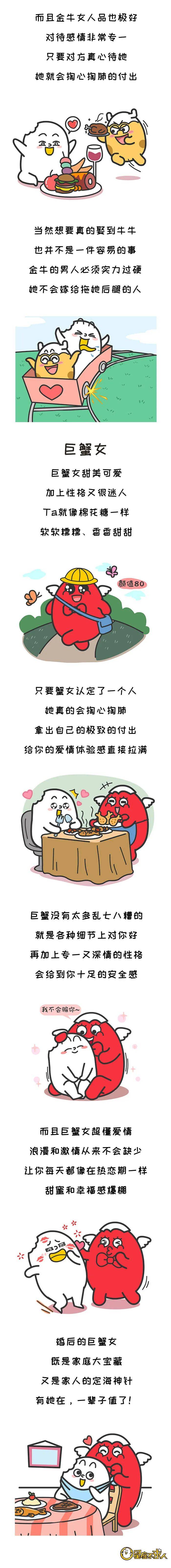 家庭大寶藏！娶到這3大星座女「幸福、財富都能兼得」：人生從此圓滿了❤️