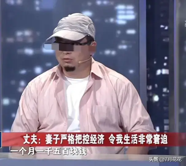 80歲母親哀求都沒用！妻子「資助男閨蜜400萬」　丈夫住院「她卻一分都不出」：別人比我還重要？