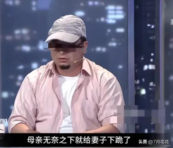 80歲母親哀求都沒用！妻子「資助男閨蜜400萬」　丈夫住院「她卻一分都不出」：別人比我還重要？
