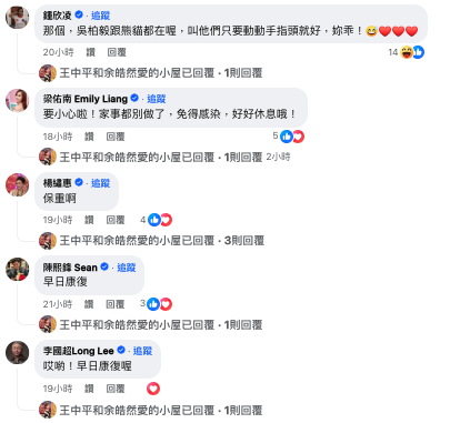 51歲余皓然「爆濺血意外」緊急送醫！公開最新傷勢「慘縫5針」原因曝光