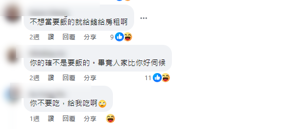 被裁員借住朋友家！友人「帶麥當勞麥脆雞給他吃」　他怒丟地上「當我出來要飯的嗎」