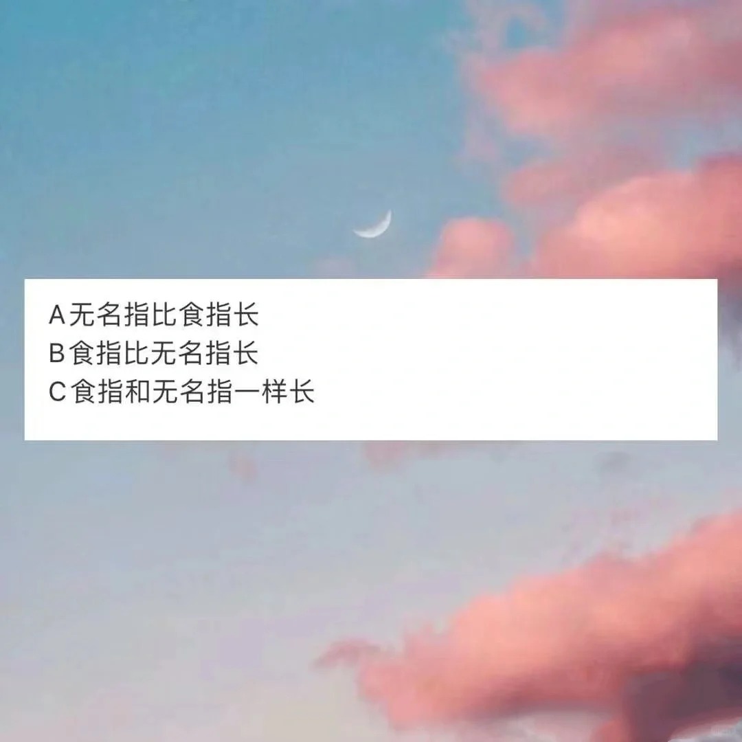 【手相測驗】你的無名指還是食指長？　網路爆紅測驗「一秒看出你命格中的天生優勢」