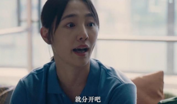 離婚不離家！「滿足前夫要求2年」視為理所當然　他終於開口「我斷然離開家」
