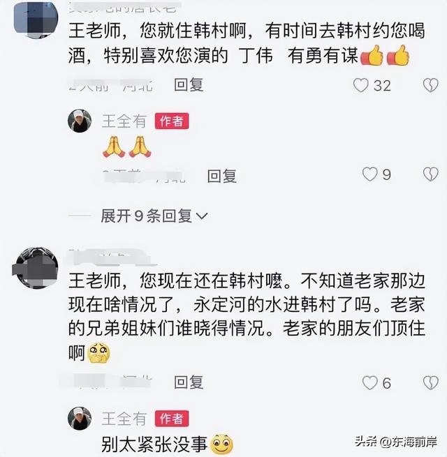 回農村養老！資深男星「自蓋2層樓小別墅」背山面水　坐擁大露台「一往前望去」美到驚呆