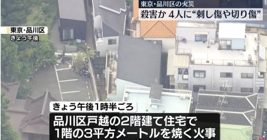 住宅大火揭「4母子驚悚命案」！獨活父親「持刀對妻小下毒手」打算同歸於盡...