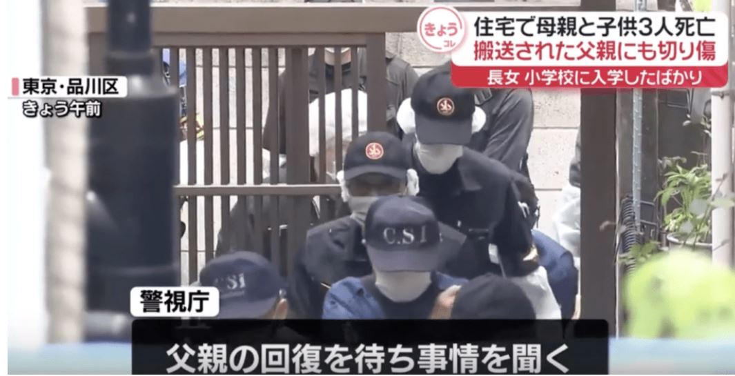 住宅大火揭「4母子驚悚命案」！獨活父親「持刀對妻小下毒手」打算同歸於盡...
