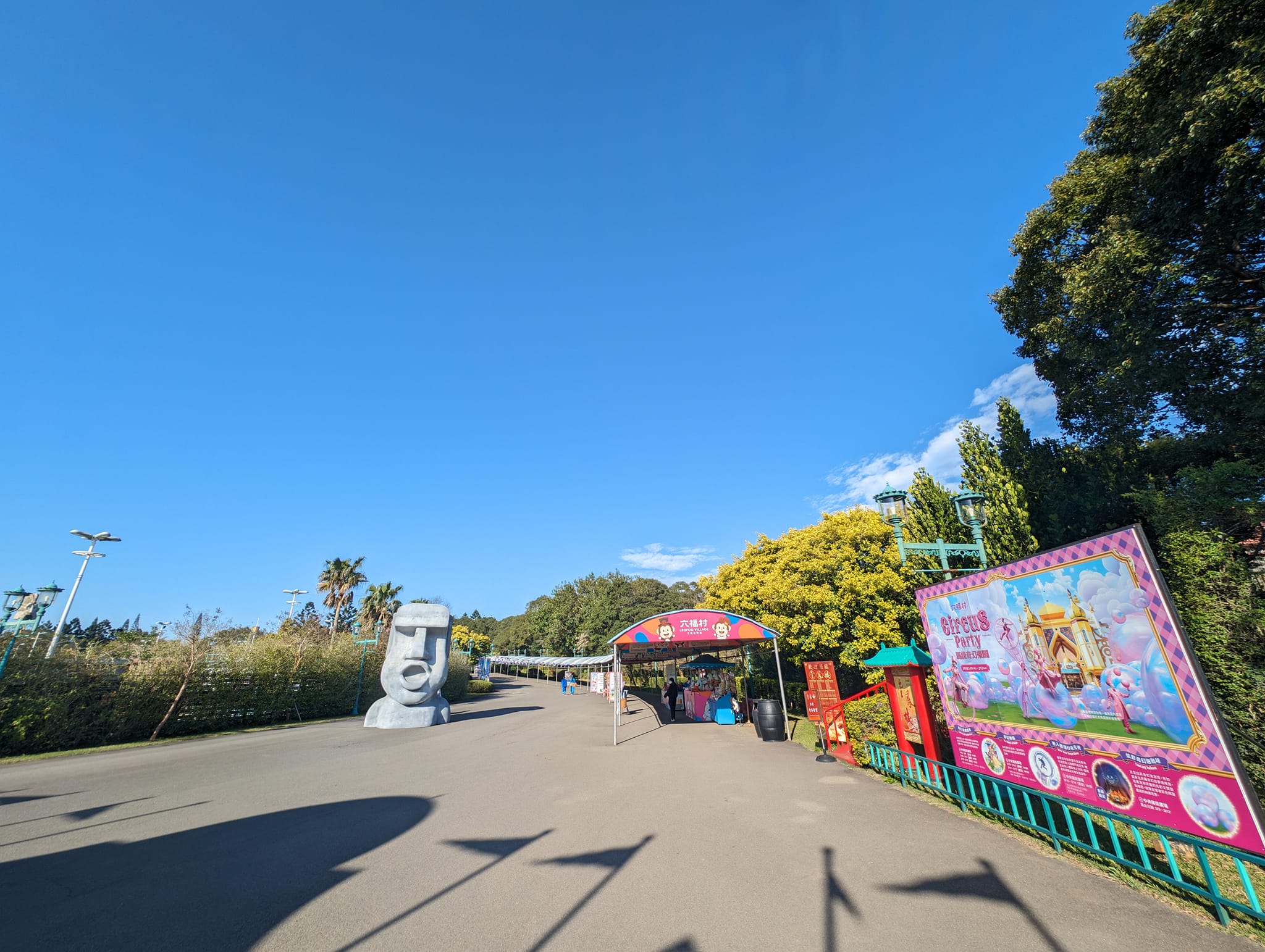 孕婦在六福村「摔到粉碎性骨折」　她氣到一狀告上法庭「控訴地面太滑了」法官判決出爐