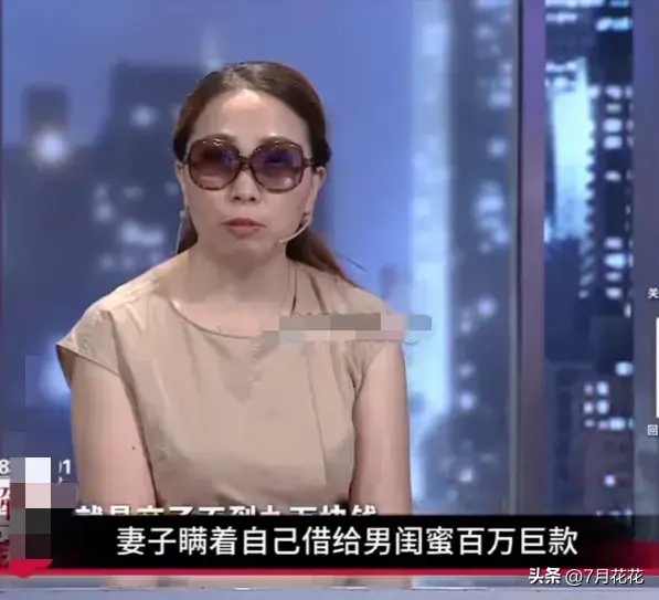 80歲母親哀求都沒用！妻子「資助男閨蜜400萬」　丈夫住院「她卻一分都不出」：別人比我還重要？