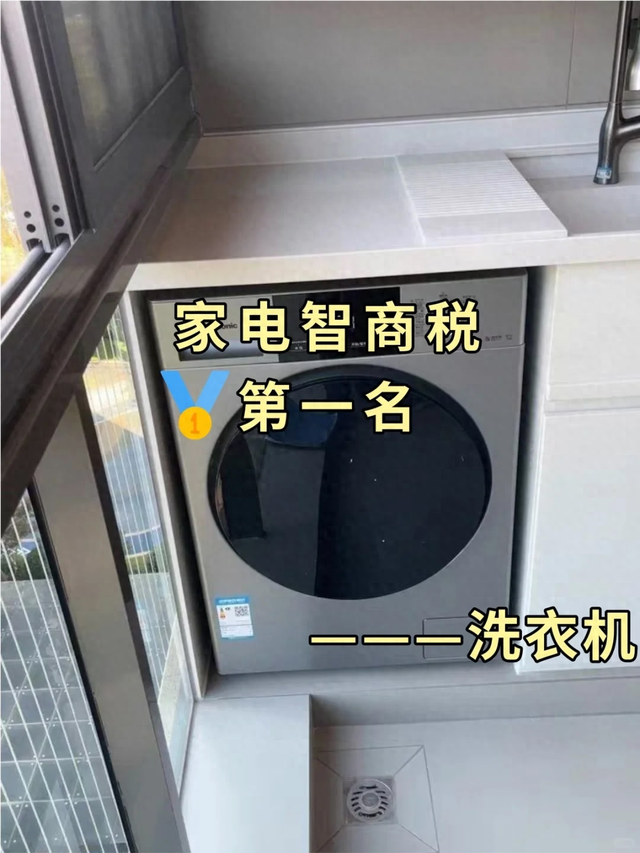 如果要買洗衣機，一定堅持「4種不要買」！這款超受歡迎「缺點用了才知」