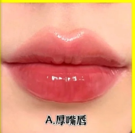 【唇形命運大揭密】你的嘴唇形狀藏著什麼天機？快來看看你是「享福命」還是「實力派」！