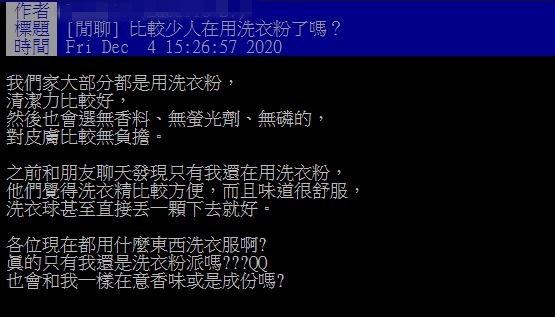 為什麼越來越少人用洗衣粉？網友全搖頭「曝致命缺點」：壞掉好幾台了
