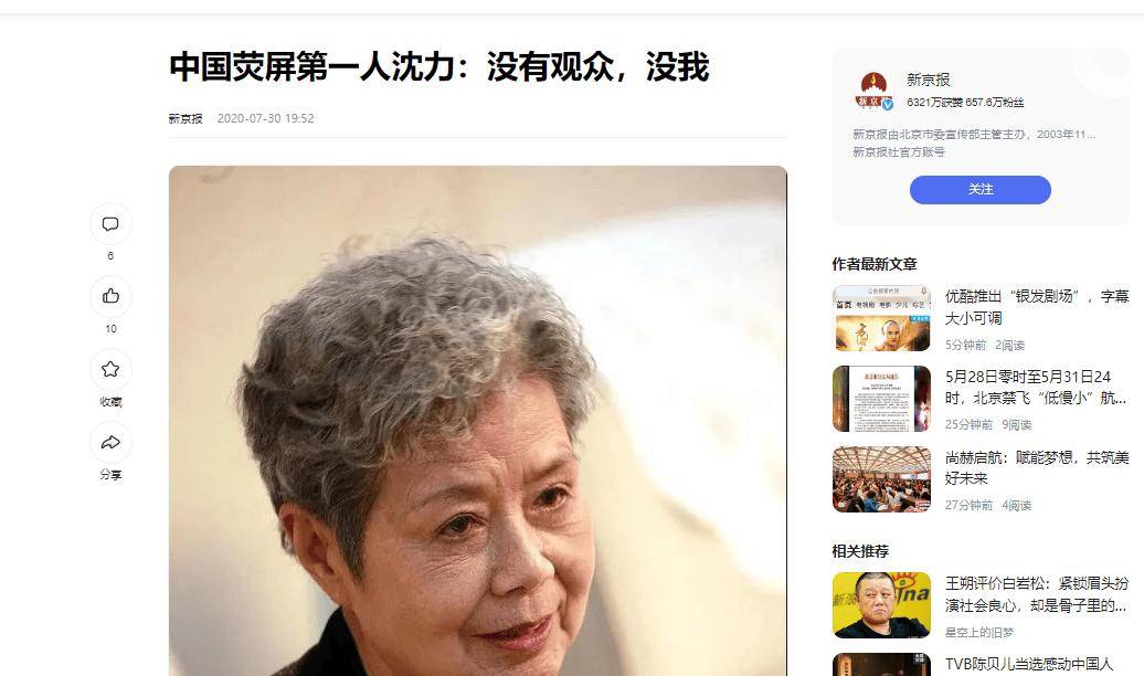 資深名主持逝世「一生奉獻30年」！晚年重逢初戀「臨終前向2兒道歉」...