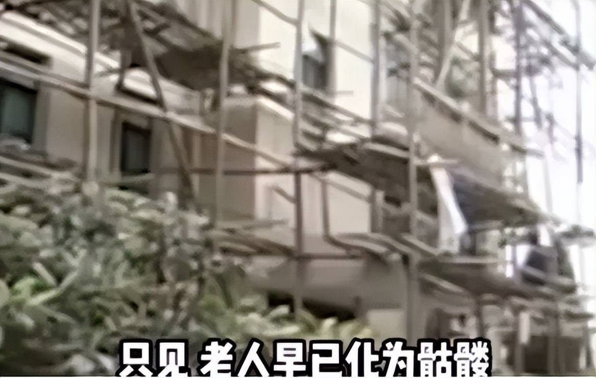 獨居老太太「猝亡家中2年」沒人發現... 化為白骨躺沙發「兒女卻漠不關心」