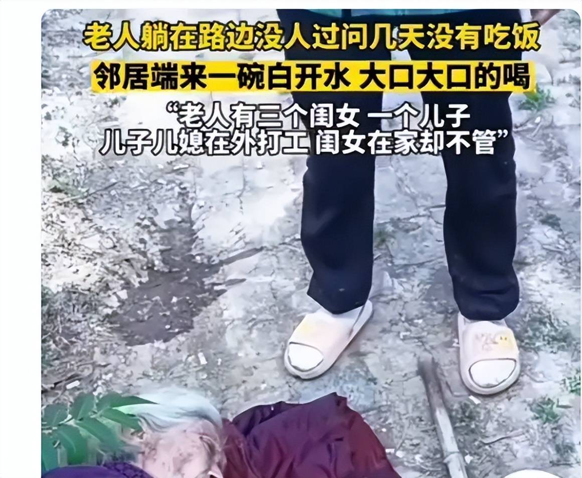 獨居老太太「猝亡家中2年」沒人發現... 化為白骨躺沙發「兒女卻漠不關心」