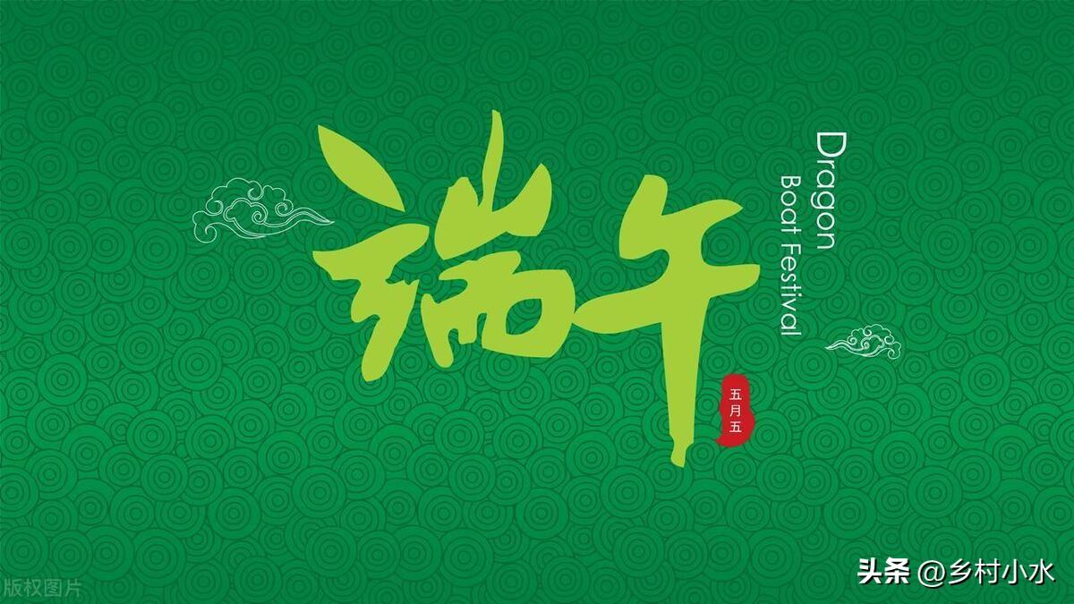 今年端午是「凶日」！提醒「3人要躲端午」　祈福辟邪：平安過節