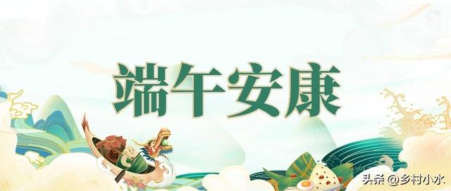 今年端午是「凶日」！提醒「3人要躲端午」　祈福辟邪：平安過節