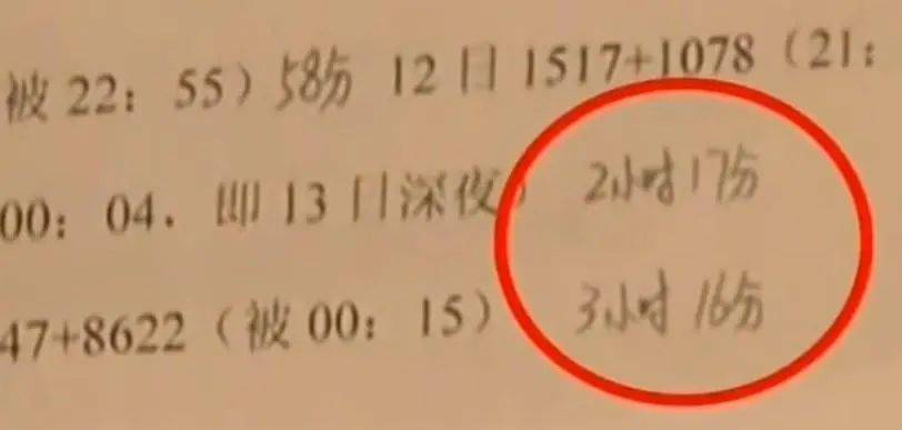 妻子昏迷腦死！丈夫不忍「悲痛拔氧氣管」　女同事一通電話「竟讓他鋃鐺入獄」...