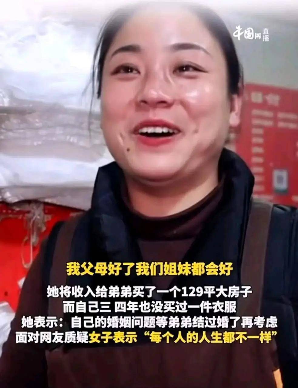 日賣3千張燒餅！33歲大姊「攢錢替弟買車、買房」沒時間戀愛　網喊太傻「她只回一句」　