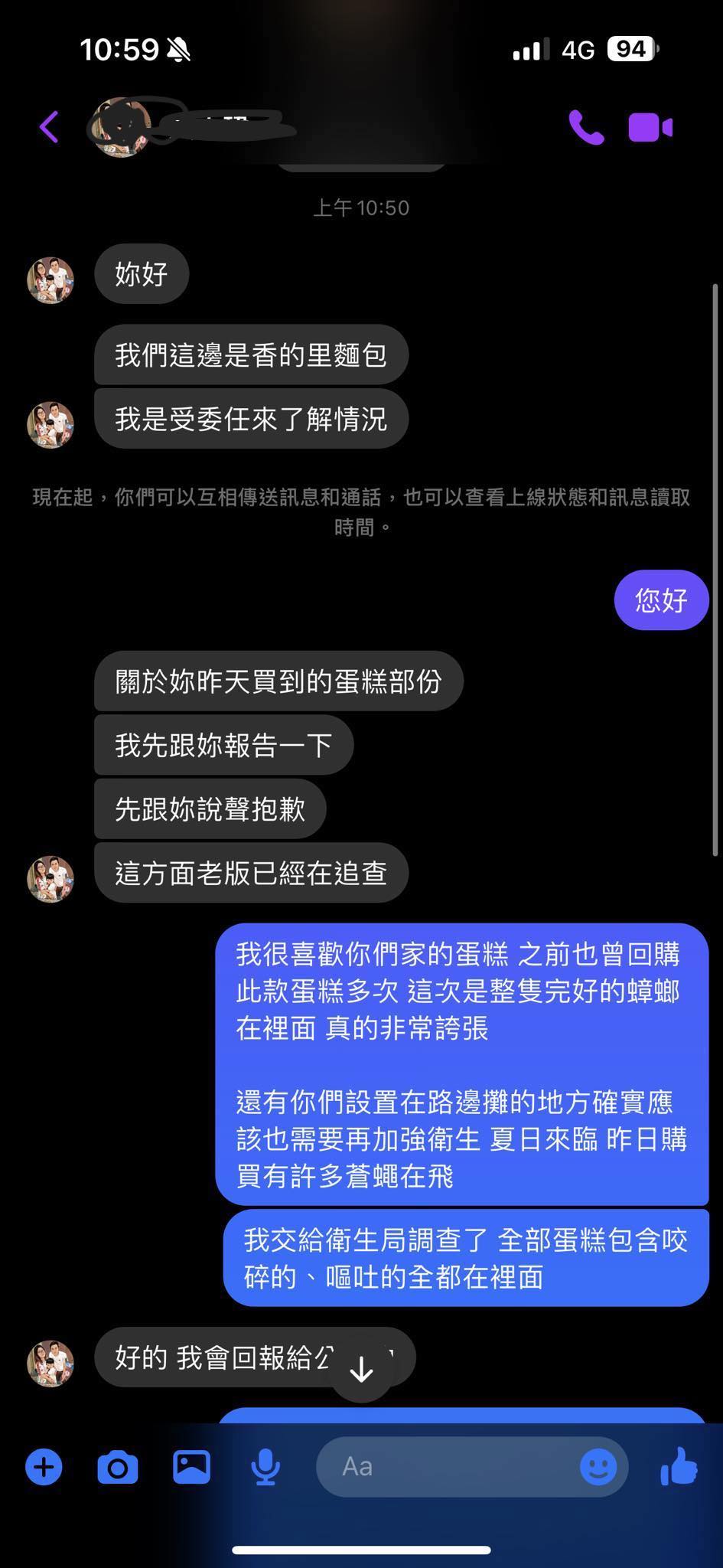 一口咬下巧克力蛋糕「聽到卡滋酥脆聲」！她一看竟有「翅膀殘骸」傻眼狂吐...