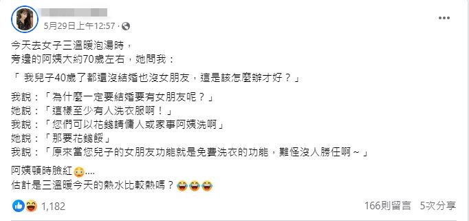 超古板阿嬤嘆「兒子40歲未婚」：沒人幫他洗衣服！她霸氣回一句「網友全拍手叫好」