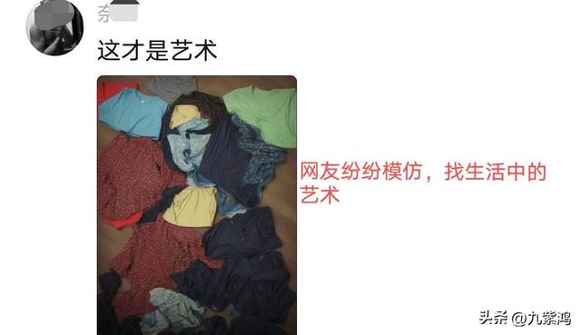 藝術好難懂？美術展作品「堆一疊紙箱」造價近9萬　網友大吐槽「像撿垃圾的」作者回應了...