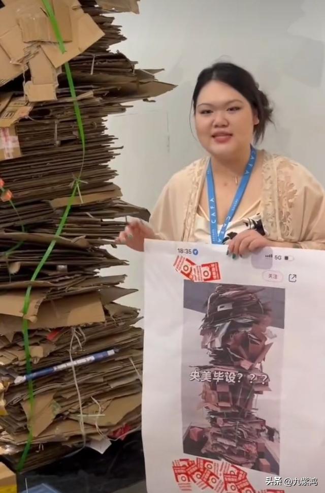 藝術好難懂？美術展作品「堆一疊紙箱」造價近9萬　網友大吐槽「像撿垃圾的」作者回應了...