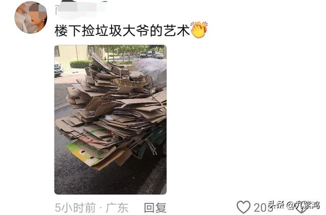 藝術好難懂？美術展作品「堆一疊紙箱」造價近9萬　網友大吐槽「像撿垃圾的」作者回應了...