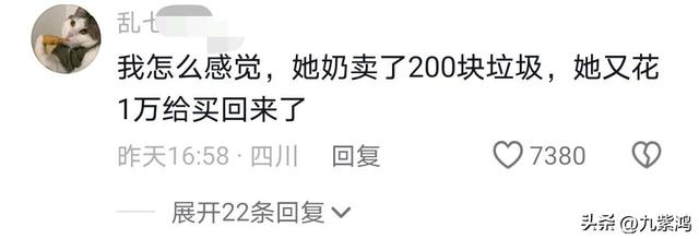 藝術好難懂？美術展作品「堆一疊紙箱」造價近9萬　網友大吐槽「像撿垃圾的」作者回應了...