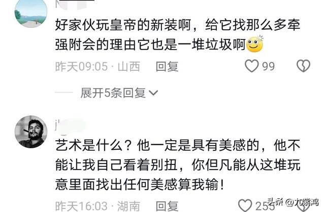 藝術好難懂？美術展作品「堆一疊紙箱」造價近9萬　網友大吐槽「像撿垃圾的」作者回應了...