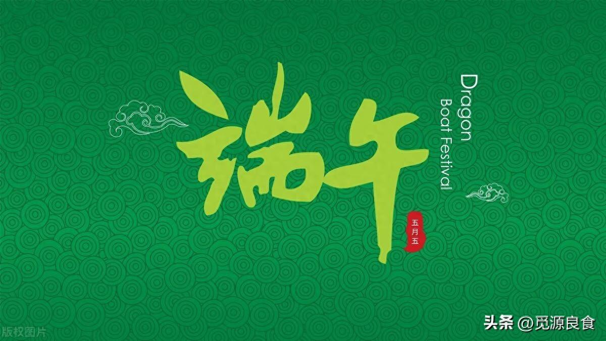 端午節是「惡日」？並非迷信「5大禁忌」要記牢　老規矩要講究：順利過節