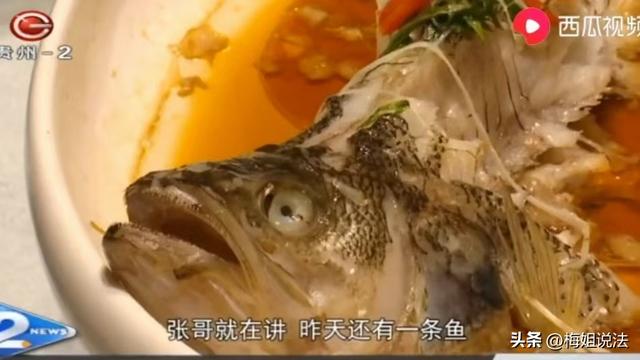 太坑了！男子辦百日宴吃9桌被收10桌錢，結賬發現飯店私自改合同