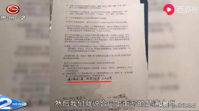 太坑了！男子辦百日宴吃9桌被收10桌錢，結賬發現飯店私自改合同