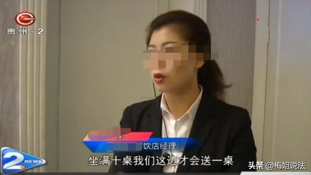 太坑了！男子辦百日宴吃9桌被收10桌錢，結賬發現飯店私自改合同