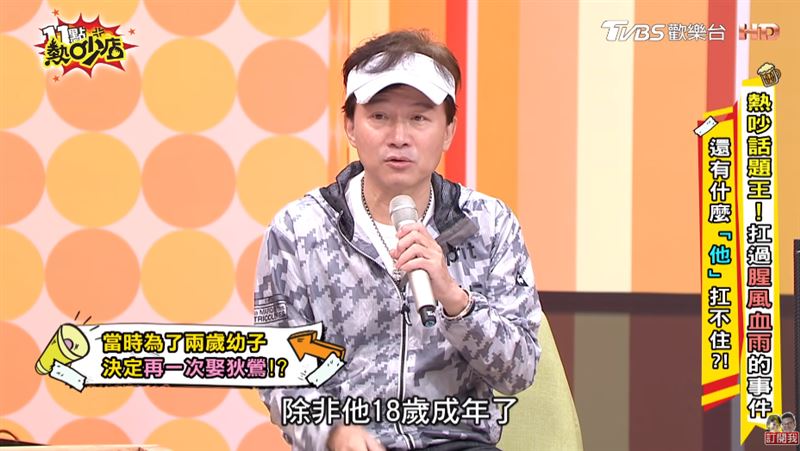 狄鶯放話離婚!孫鵬同意「開出1條件」願意放手 無奈嘆:不捨兒子變成單親....
