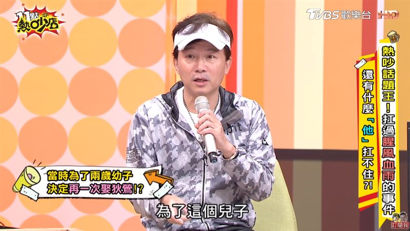 狄鶯放話離婚!孫鵬同意「開出1條件」願意放手 無奈嘆:不捨兒子變成單親....