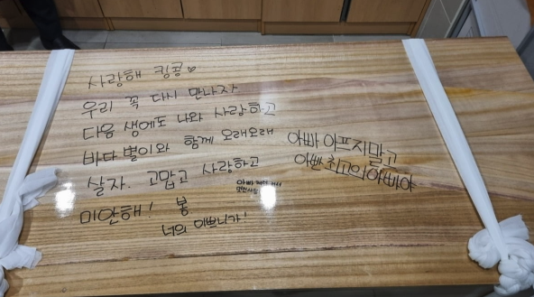 器捐救3人！44歲前國手「陷入腦死一個月」救不回　妻子決定「遺愛人間」哽咽：你是最棒的老公